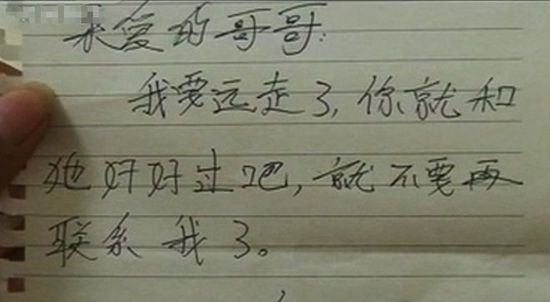 云南29岁穷小子和俩女友同居，三人睡一张床，却一人死亡一人...