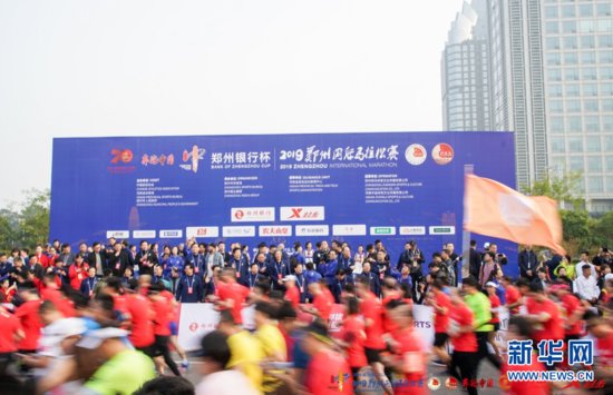 2019郑州国际马拉松完赛，<em>姓氏</em>跑团成一大亮点