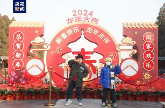 <em>农历小年</em>开启！北京市属公园80余项春节游园活动齐登场
