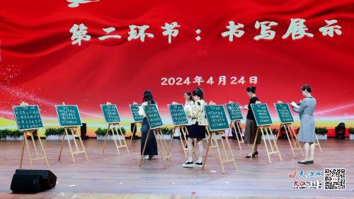 抚州高新区举行第二届小学语文教师素养大赛