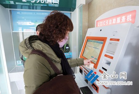 镇江市首台公交IC卡自助机和<em>手机</em>充值系统上线