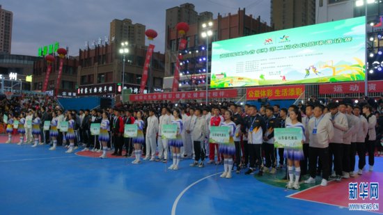 黄河流域九省（区）第二届农民篮球邀请赛在<em>甘肃</em>临夏开赛