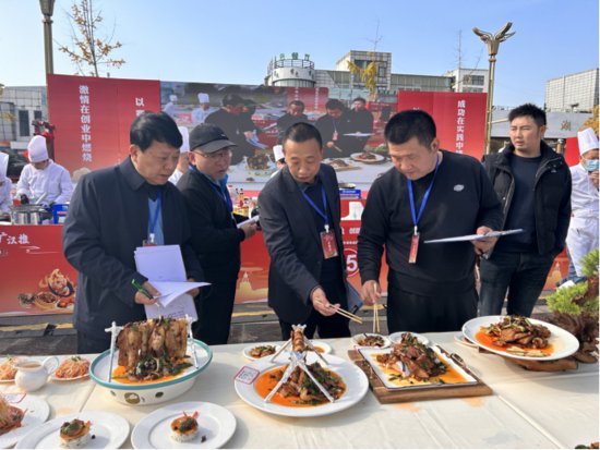 德阳广汉市举办2023年中式烹调师创新创业技能大赛