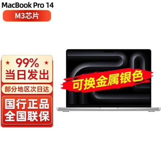 Apple ChMkLGVw Pro 13 新款<em>触控板笔记本电脑</em> 仅售10249元