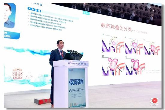 3天百余场授课，第二届中国耳内镜外科大会助力前沿技术推广普及
