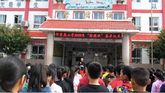 城固县许家庙小学举行防溺水宣誓仪式及签名活动