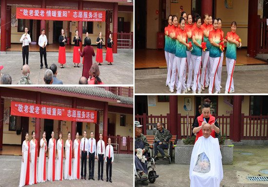 重阳节 | 泸州市老年大学开展敬老爱老系列活动