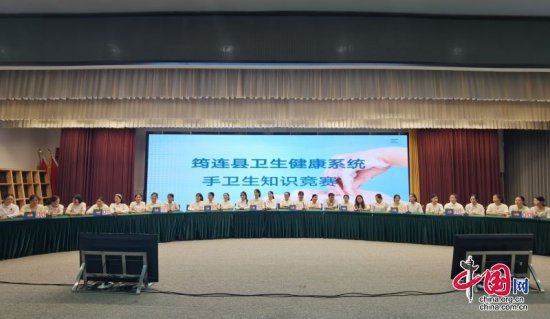 筠连县举办“5·12”国际护士节活动暨手卫生知识竞赛