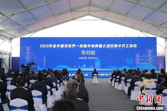 武汉集中开工101个项目建设世界一流城市电网