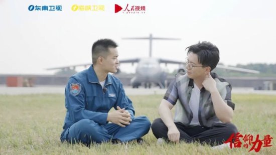 “胖妞”展翅化“鲲鹏”，探访运-20背后的中国空军青年榜样