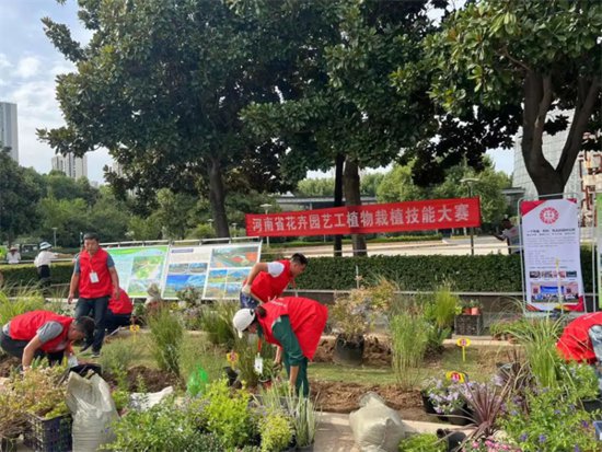绿之林助力2023河南省花卉园艺工技能大赛圆满举行