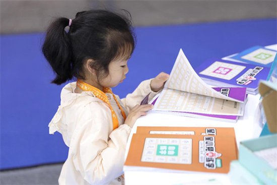 广州宏途携多款智慧教育<em>产品</em>，亮相第83届中国教育装备展示会