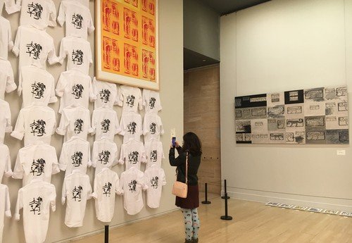 师古妙创——师村妙石篆刻书法艺术展在京举行