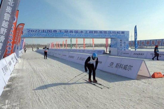 黑龙江多支滑雪团队亮相2022<em>中国查</em>干湖首届冰上越野滑雪马拉松...