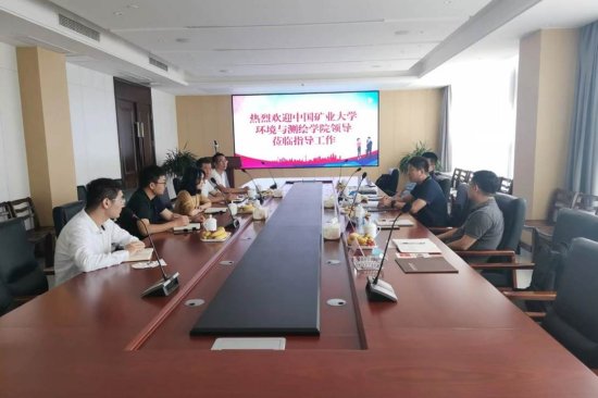 环测学院赴徐州市政建设集团开展访企拓岗专项行动