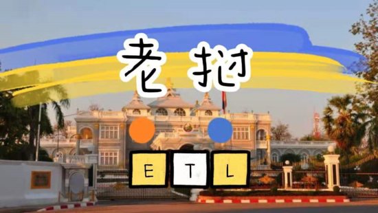 老挝ETL<em>运营商</em>话费、流量<em>查询</em>方法、充值教程