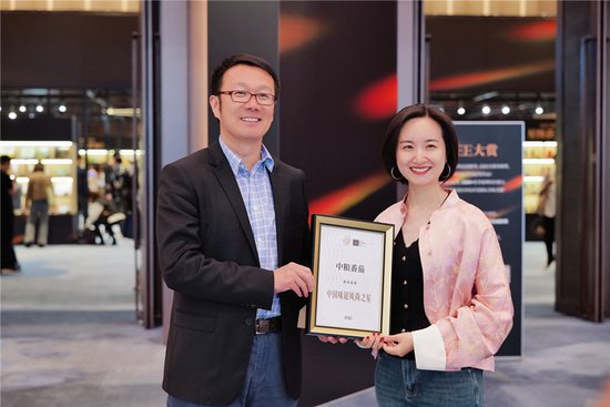 舌尖×ImageTitle全球奖 “2024<em>中国</em>味道年度星品”在上海发布