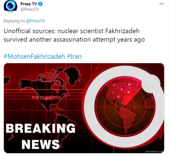 快讯！<em>伊朗</em>媒体：一名<em>伊朗核科学家</em>在德黑兰附近被暗杀