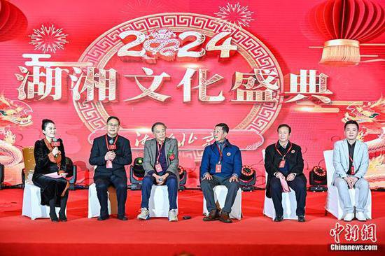 2024湖湘文化盛典在京举行 助力湖湘文化传承推广
