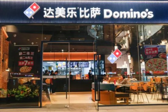 三年半亏掉10亿，主打披萨外卖的达美乐中国通过港交所聆讯