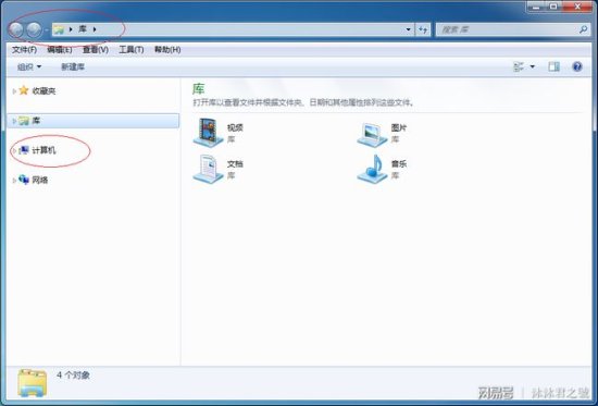 充分利用系统磁盘空间，Windows 7操作系统如何创建压缩文件夹