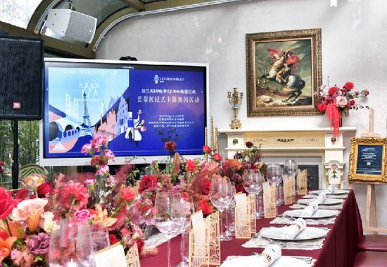 蓝带在上海举办“<em>梦幻</em>1960s法兰西回响”交流美食艺术