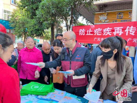 广元利州区开展“全国疟疾日”宣传活动