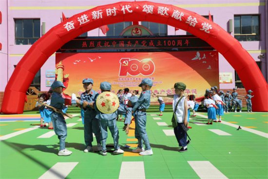 <em>爱的教育</em>从这里起航——发展中的会宁县第二幼儿园