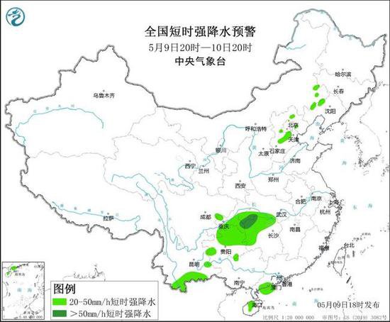 强对流<em>蓝色预警</em>：京津冀等6省区市部分地区有雷暴大风或冰雹