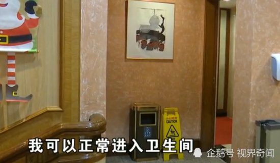 上海一女子在卫生间摔倒，向饭店提出10万赔偿，因为<em>地面有水</em>湿...