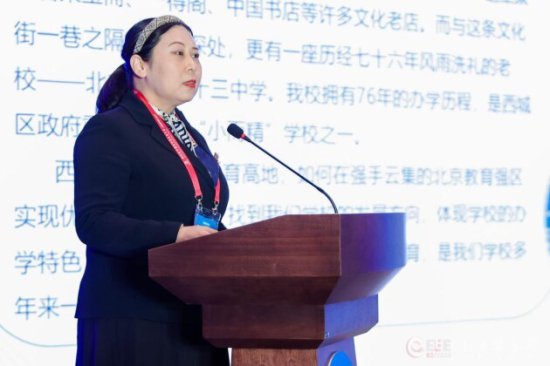 一起教育科技亮相第82届中国教育装备展示会论坛 共同探讨区域...