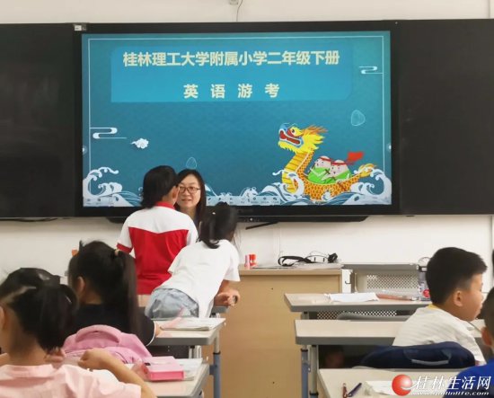 桂林理工大学附属小学开展低年级游考活动