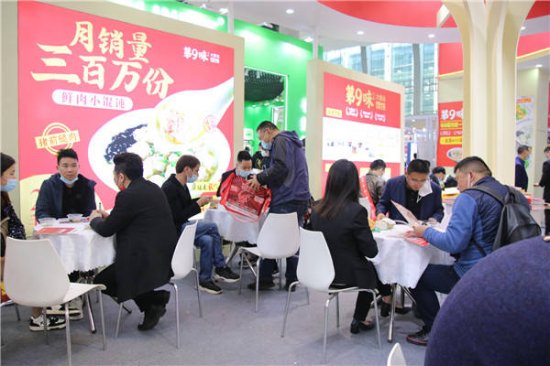 围观第43届<em>广州国际餐饮加盟</em>展首日，第9味老上海馄饨签约18家