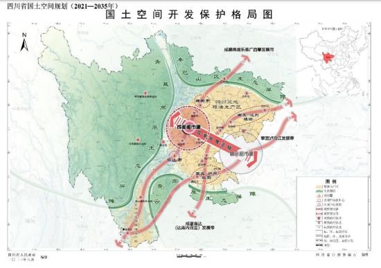 《四川省国土空间规划（2021—2035年）》印发