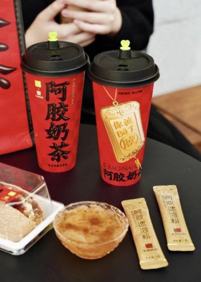 奈雪东阿阿胶<em>奶茶</em>升级回归，创新中式健康茶饮体验