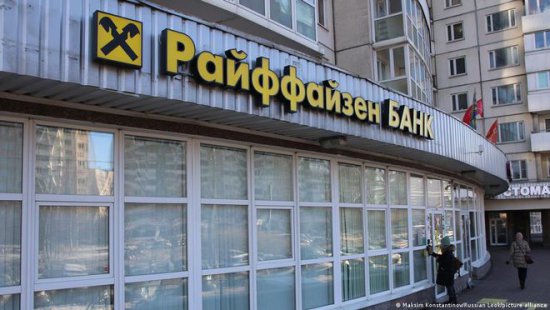 俄罗斯花旗银行停止接受美元和欧元