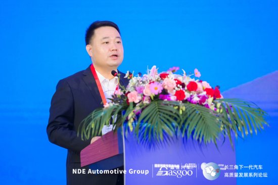 2022第十届中国汽车与环境创新论坛暨第十四届全球汽车产业峰会...