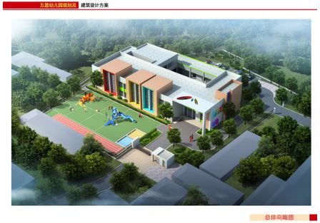 好消息！<em>芜湖</em>这个区将新建两所学校！快看看在你家附近吗？