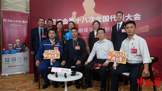 内蒙古、重庆、福建代表团：新闻中心，<em>我们来了</em>！