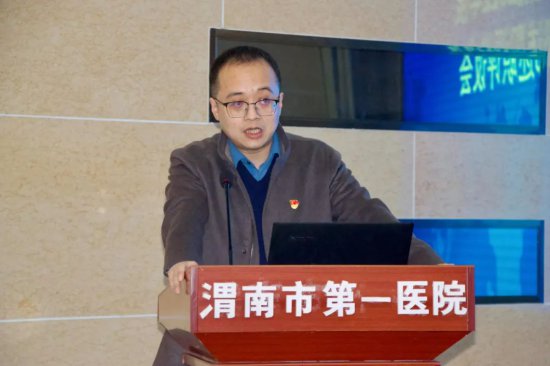 渭南市第一医院召开2022年度中层干部述职评议会