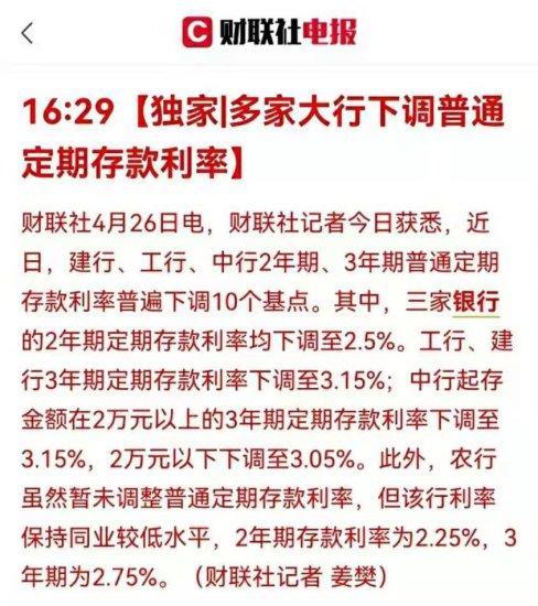上海政府发行的债券<em>利率是多少</em>？如何购买？