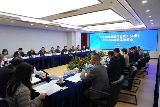 中国船员新一轮集体协商着力提高在船生活品质