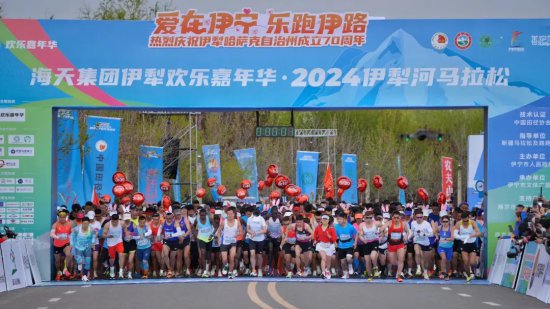 万名跑者齐聚新疆伊宁 前100名选手可直通南京马拉松