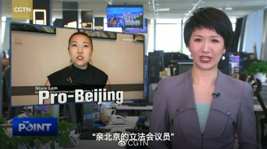 刘欣起底BBC香港叙事套路：玩文字<em>游戏 标题</em>带节奏