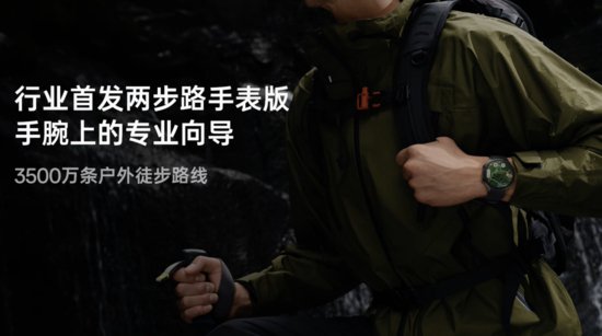 OPPO Watch X 正式发布，售价2299元起