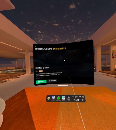 爱奇艺奇遇Dream VR一体机深度体验：千元级6DoF全体感 快乐...