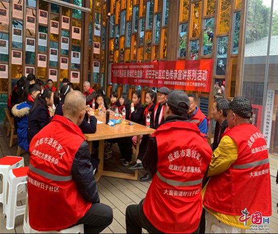 成都龙泉驿区退役军人战旗红志愿服务队开展特色农耕文化活动