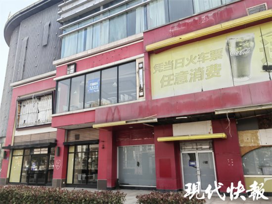 关闭3年后，<em>镇江火车</em>站北广场2月1日起恢复营运