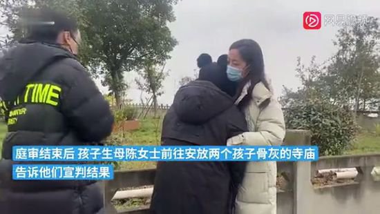 重庆坠亡姐弟生母称将起诉回击网暴：说我蹭孩子的流量