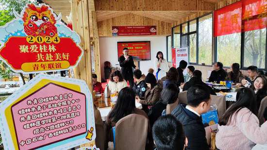 桂林多家团组织联合举办青年交友联谊活动